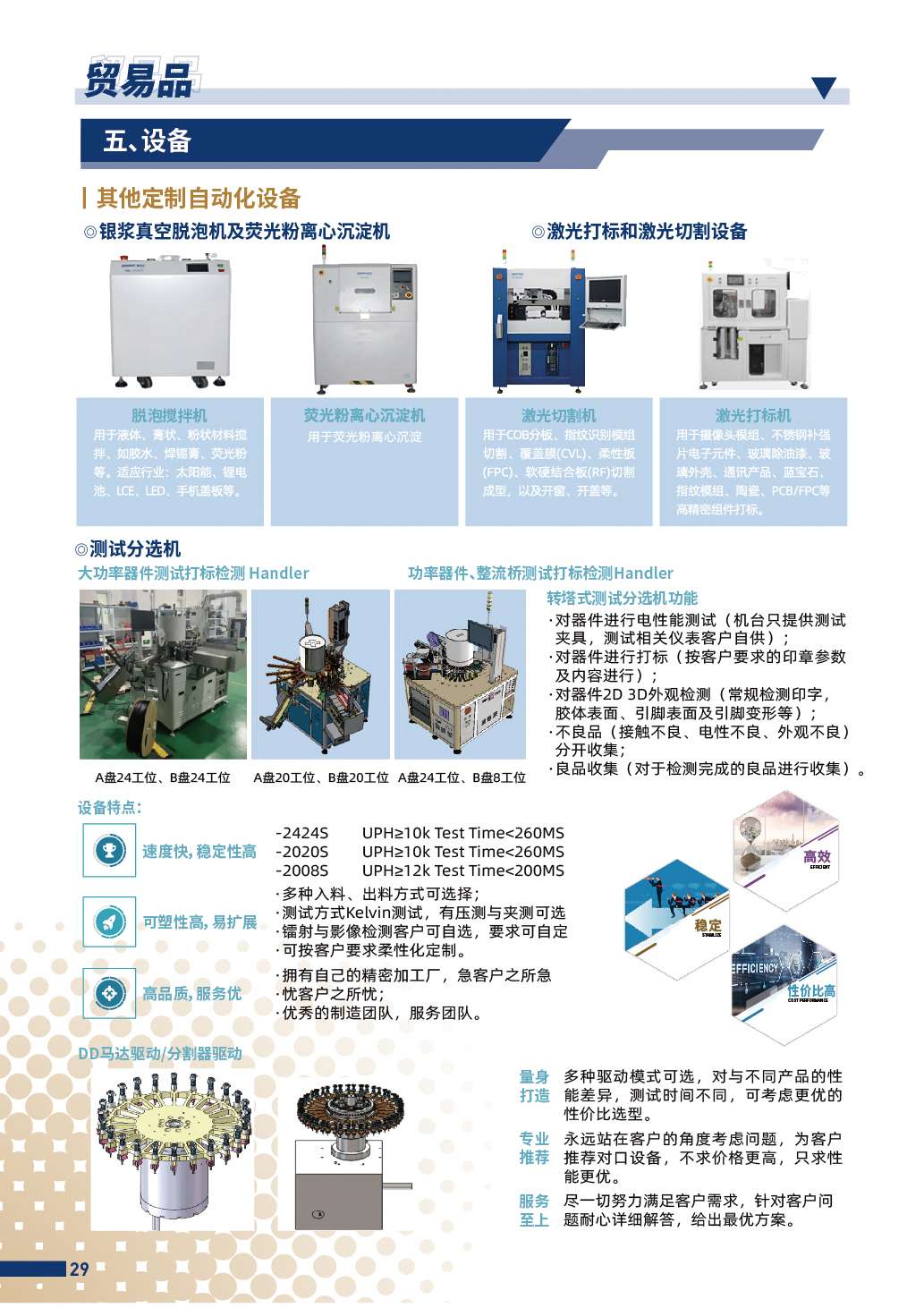 最新的內頁導出-32 (2)